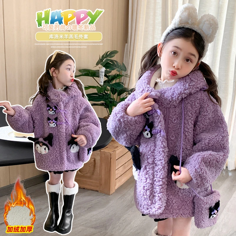 女童库洛米羊羔毛加绒外套儿童秋冬季卡通女宝宝加厚连帽秋装上衣