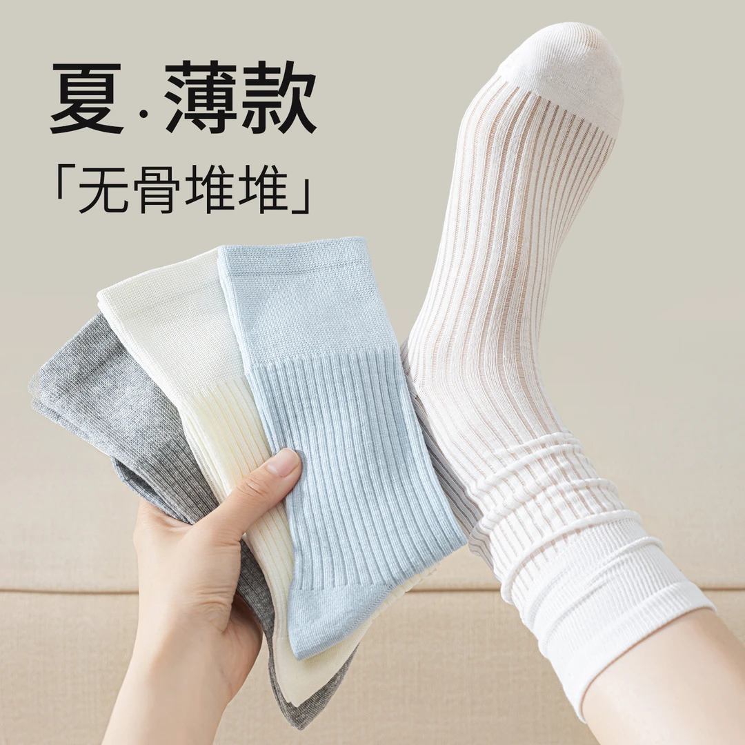 白色袜子女士中筒长袜春夏季薄款网眼透气镂空芭蕾风勃肯鞋堆堆袜