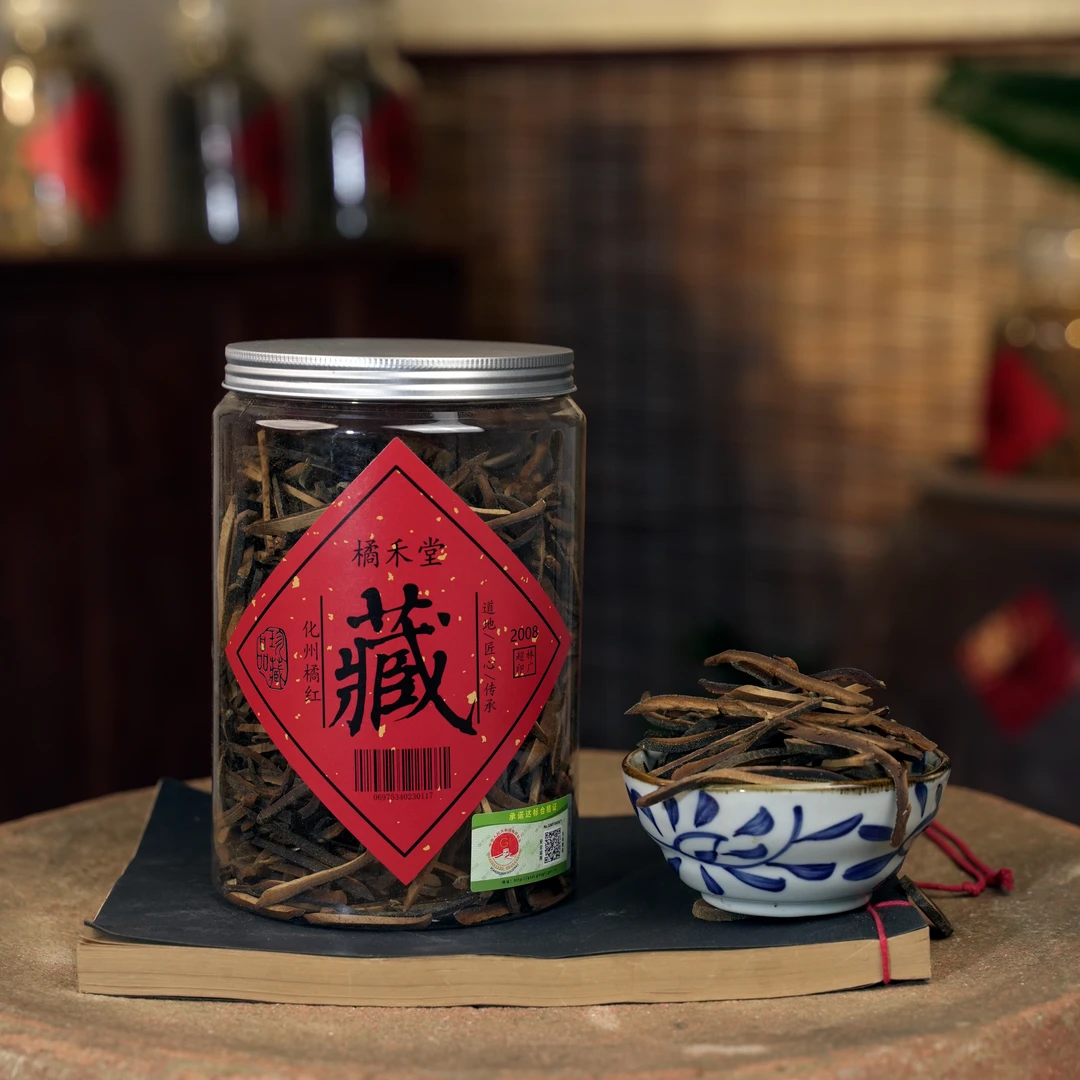 （橘禾堂林广超）切丝化橘红皮丝源头化橘红化州市平定镇直发