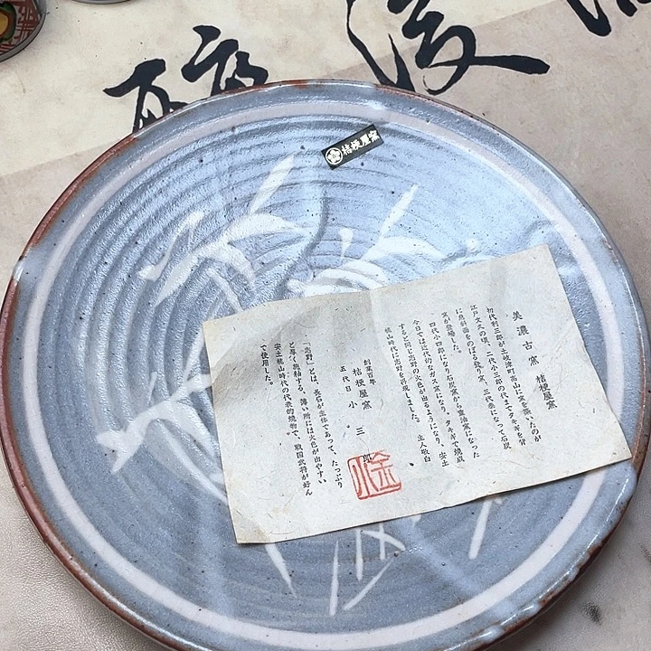 瓷片103 一人直播，看品直播间说序号