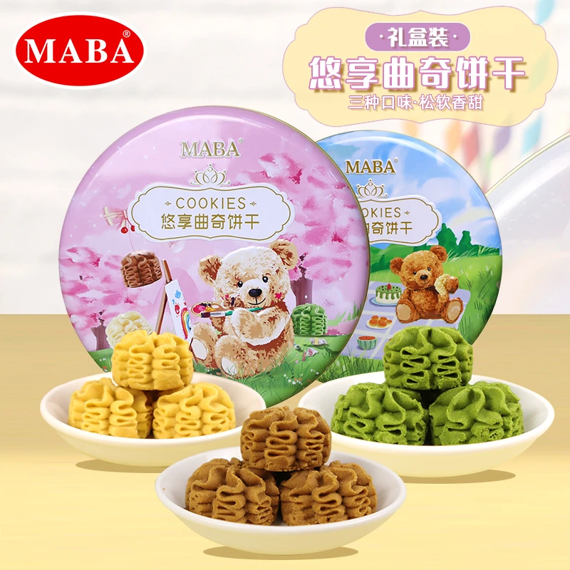 【拍一发二】小花曲奇香港品牌MABA260g礼盒装HM