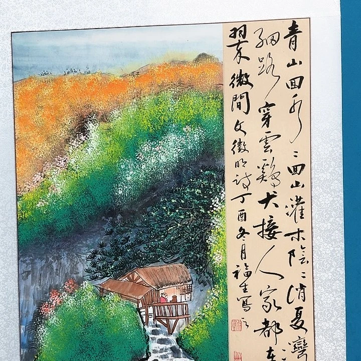 国画书法作品多次参加全国