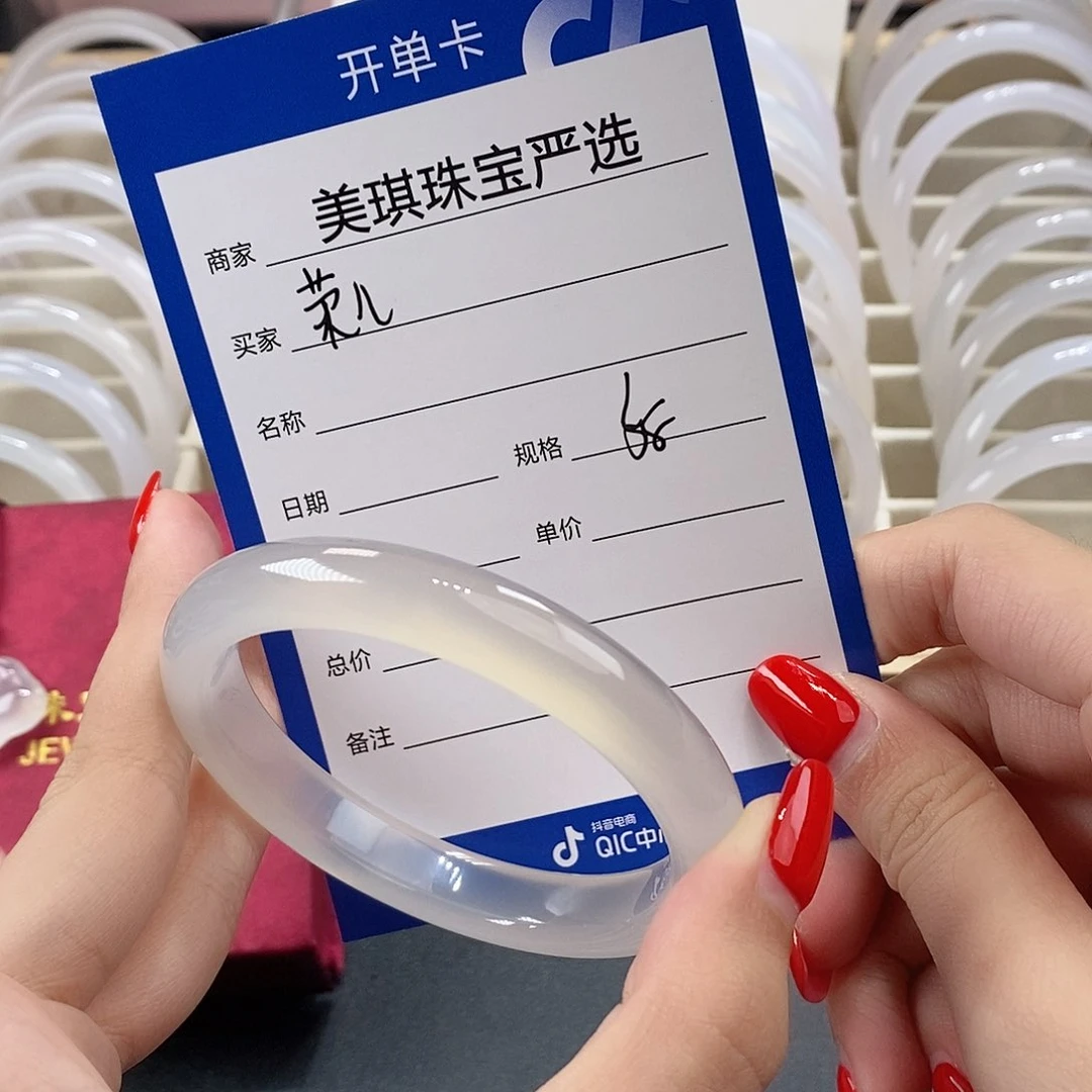 手镯玛瑙/玉髓未镶嵌荣*?