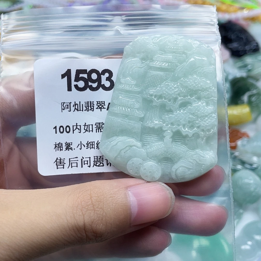 翡翠未镶嵌吊坠(不含链)