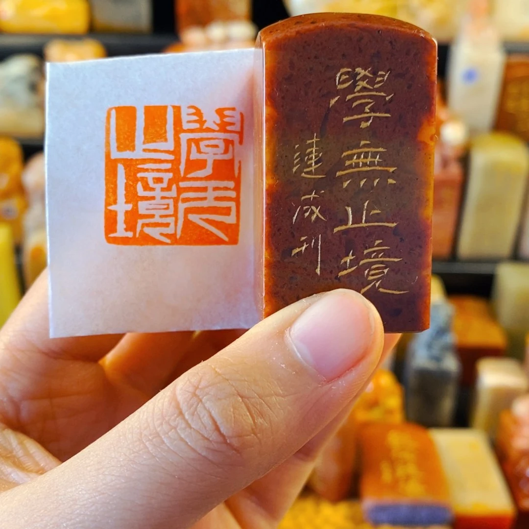 寿山石印石手工篆刻学无止境