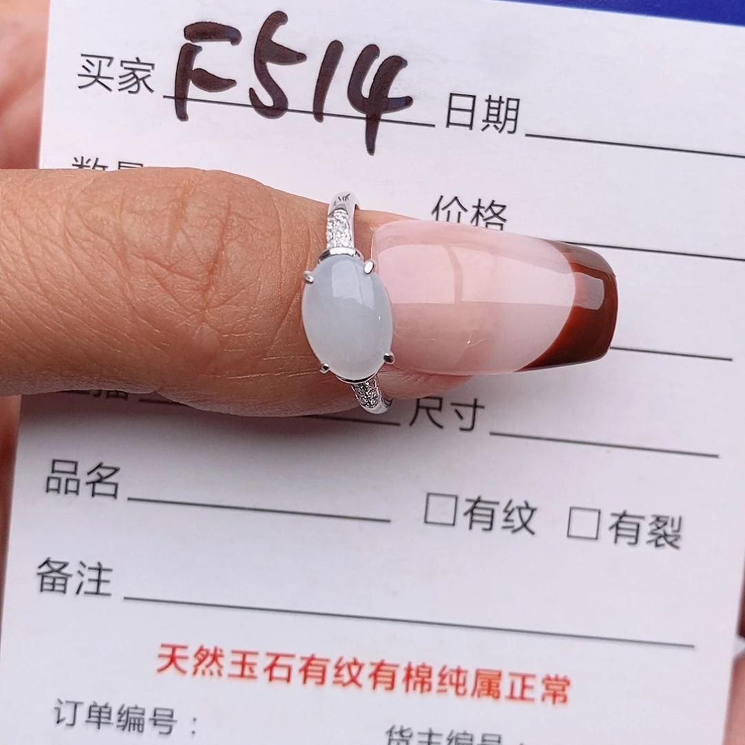 翡翠戒指银S925镶嵌戒指