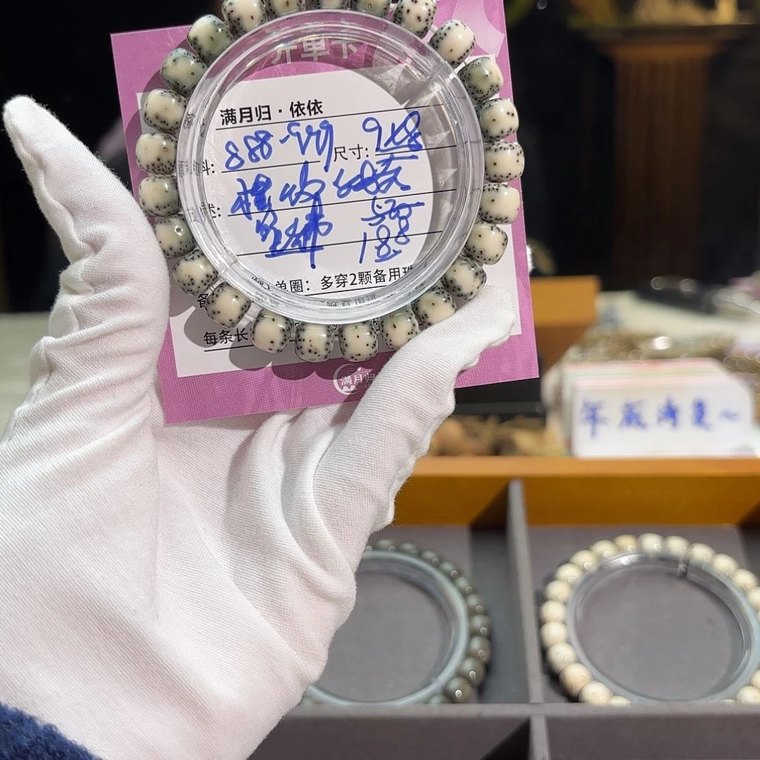 星月菩提吊坠星月