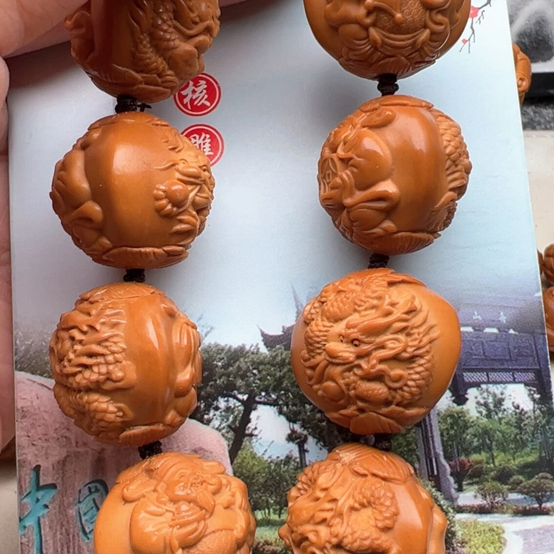 手串/手链橄榄核橄榄核
