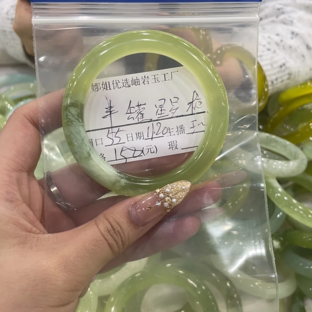 半****蛇纹石玉未镶嵌手镯