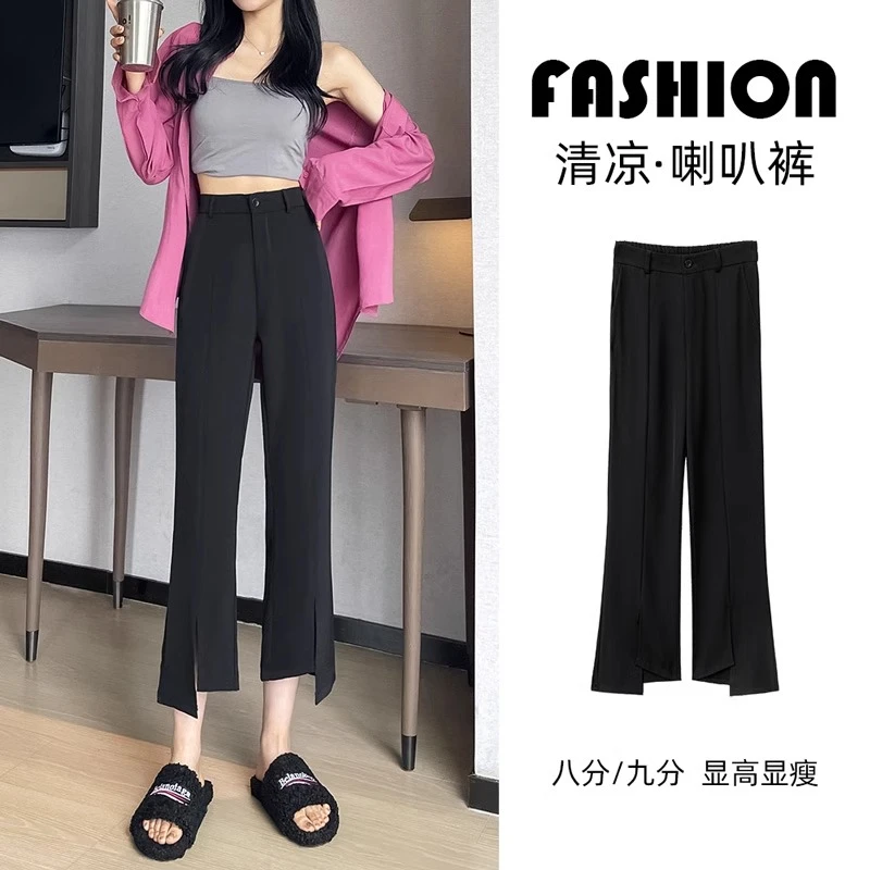贯穿夏日~开叉西装裤女夏冰丝显高显瘦垂感高腰休闲九分微喇裤