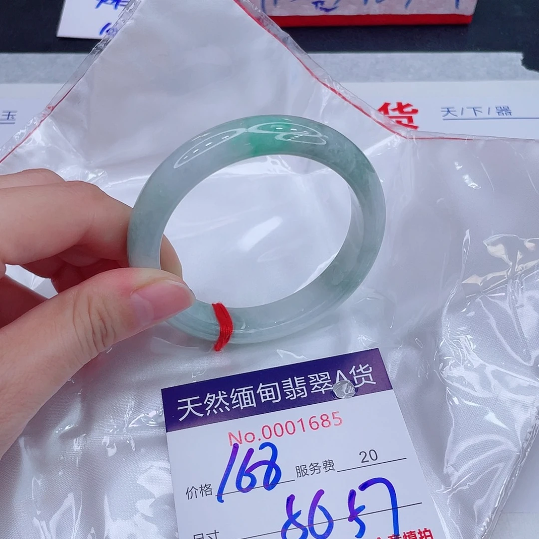 翡翠未镶嵌手镯168.0000000