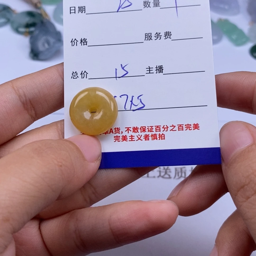 翡翠未镶嵌颈饰天然翡翠