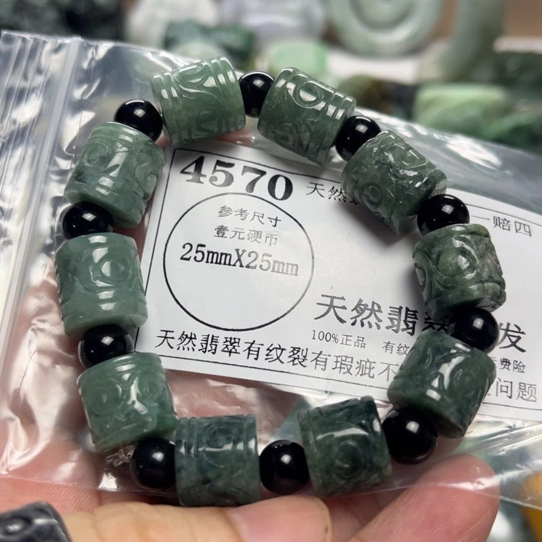 庸***夏翡翠戒指未镶嵌4570