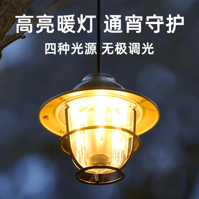 川跃户外露营照明灯充电超长续航野营氛围灯便携式挂灯手提松果灯