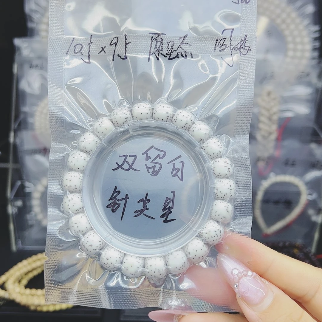 吊坠星月菩提10.5*9.5双留白针尖星