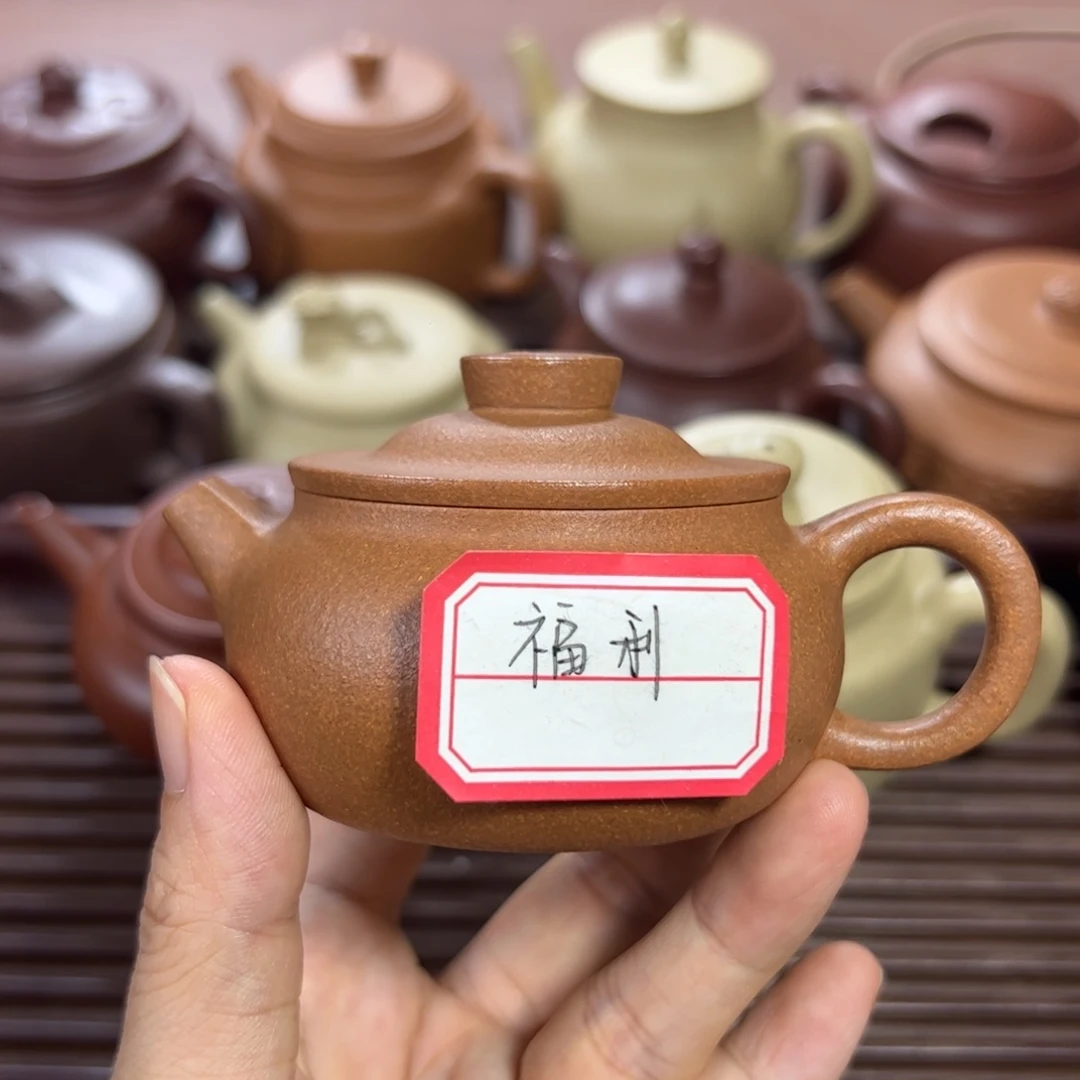 茶壶段泥黄降坡 福禄 100cc