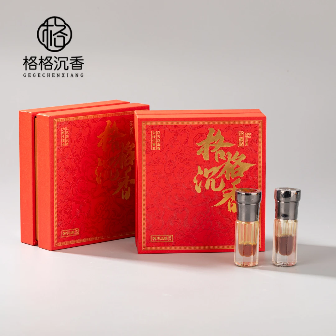 【新人必拍】沉香纯油1g装（按实际克重装瓶子不是全满介意勿拍）精油
