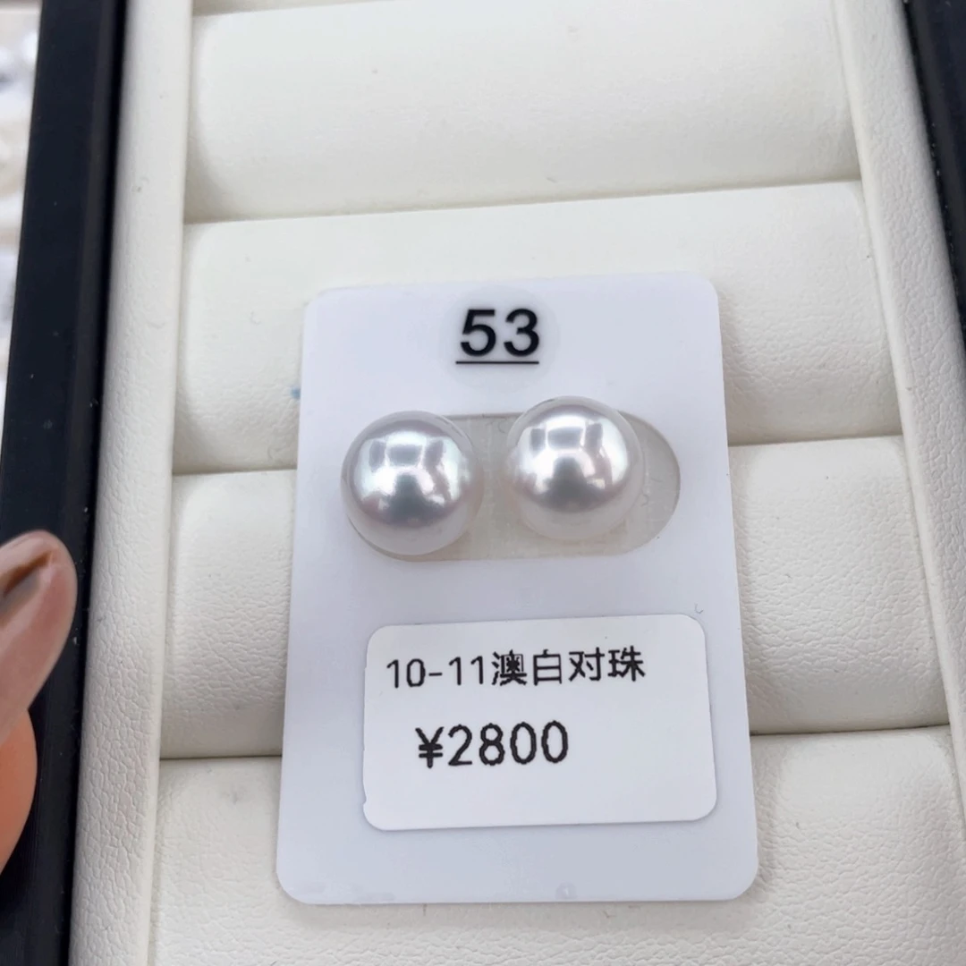 18K金镶嵌耳饰定制海水珍珠澳白对珠10-11静