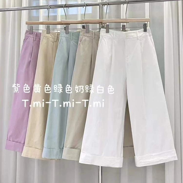 Tmi X656大码简约纯色卷边松紧腰休闲裤女春季韩版宽松百搭阔腿