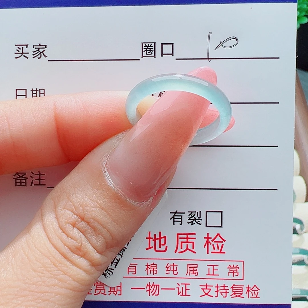 心***火翡翠未镶嵌戒指天然