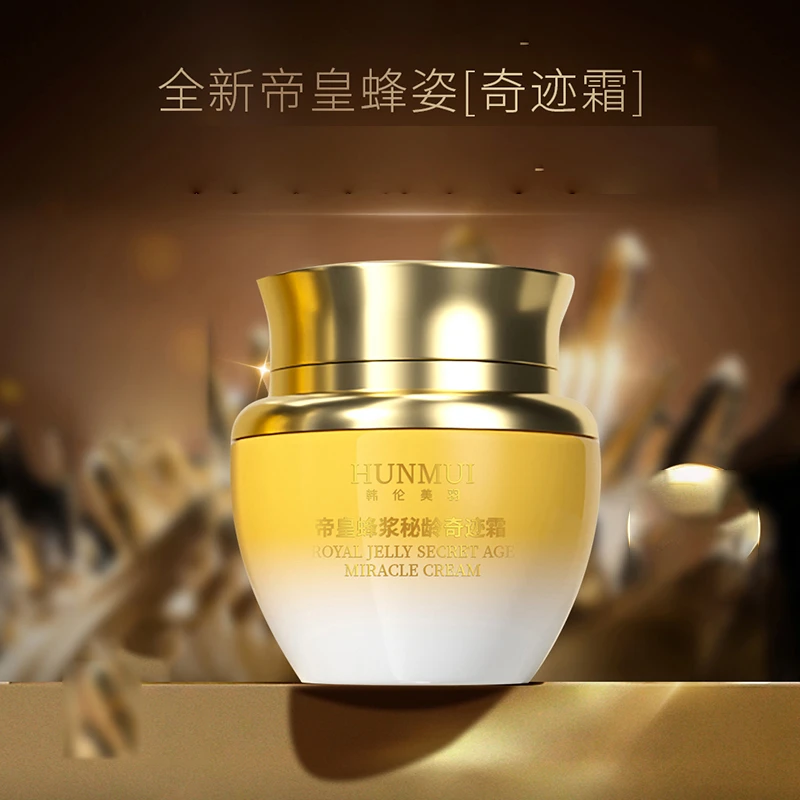 【奇迹霜】帝皇蜂浆秘龄奇迹霜养颜保湿紧致抗皱