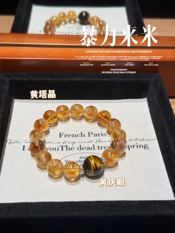 【暴力来米】Y301天然黄塔晶水晶手串 多样性发货