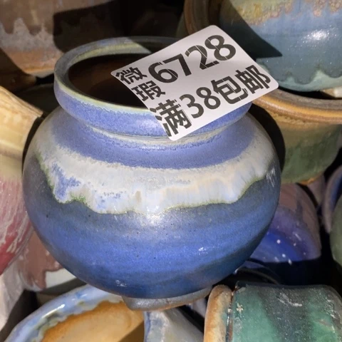 小***记罐6728 微瑕38包邮景德镇陶瓷