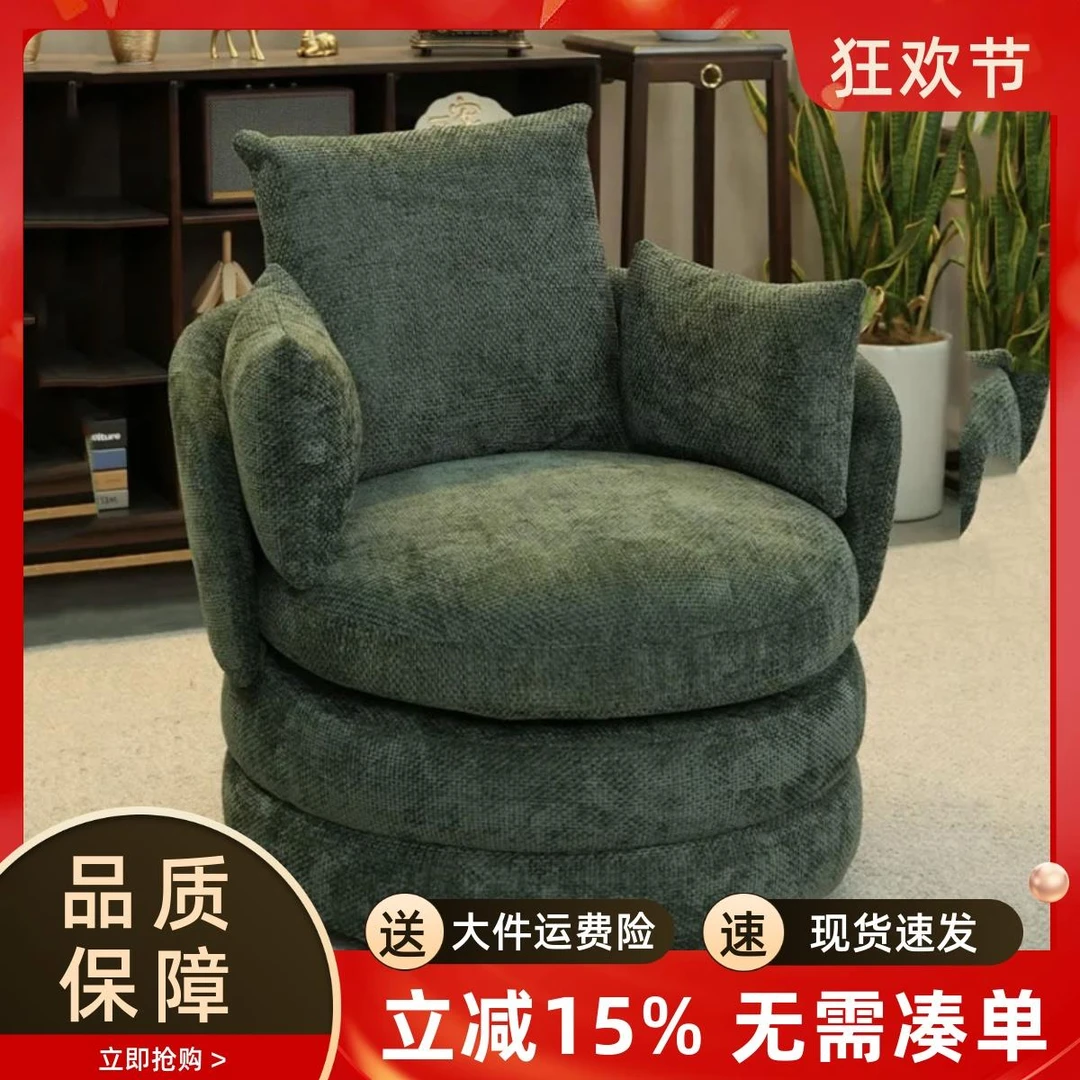 轻奢汉堡沙发椅客厅阳台懒人躺椅创意单人休闲椅可旋转设计师单椅