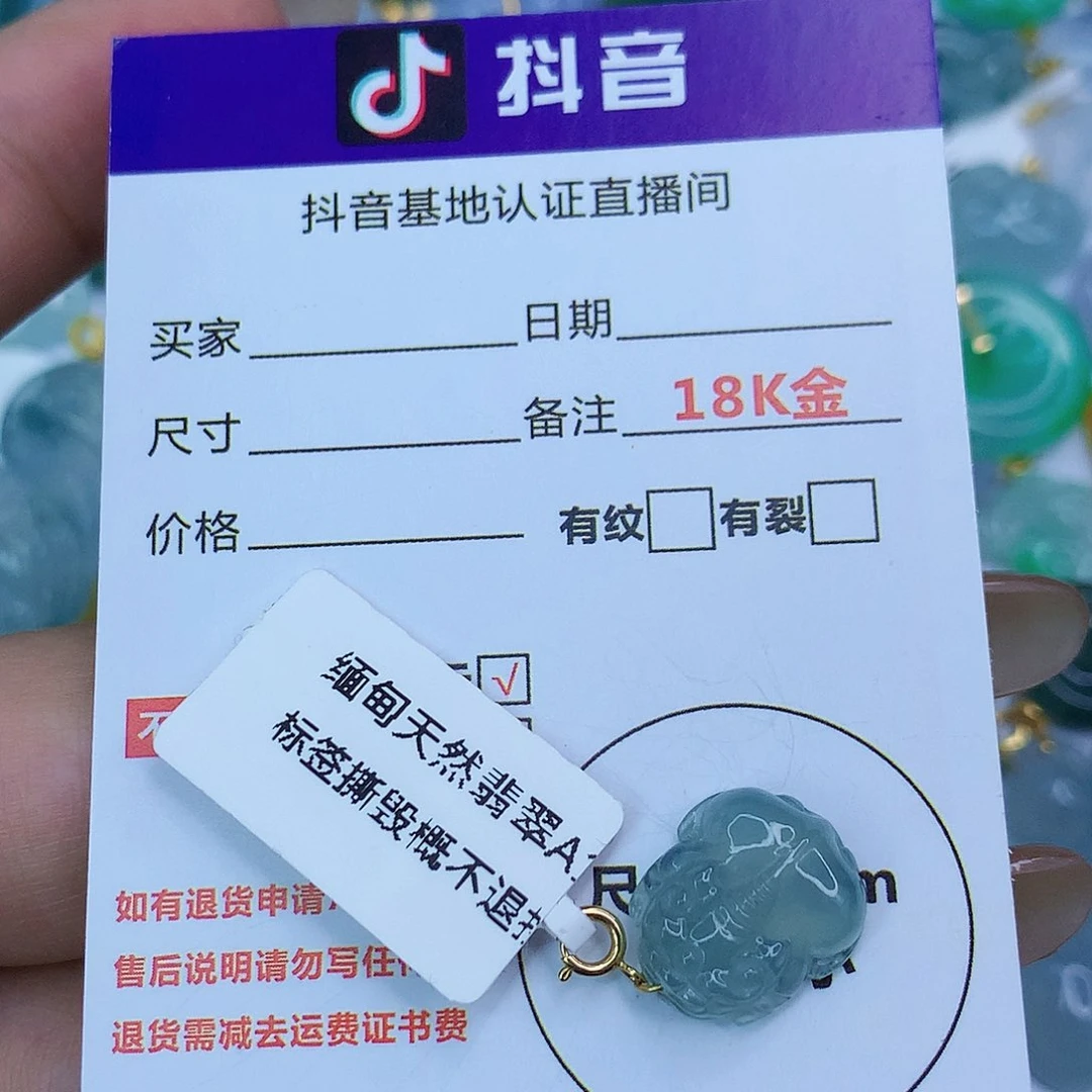 翡翠颈饰18K金镶嵌天然缅甸翡翠a货