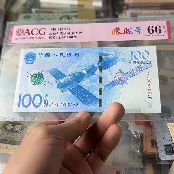 橦*爱藏评级…………128……