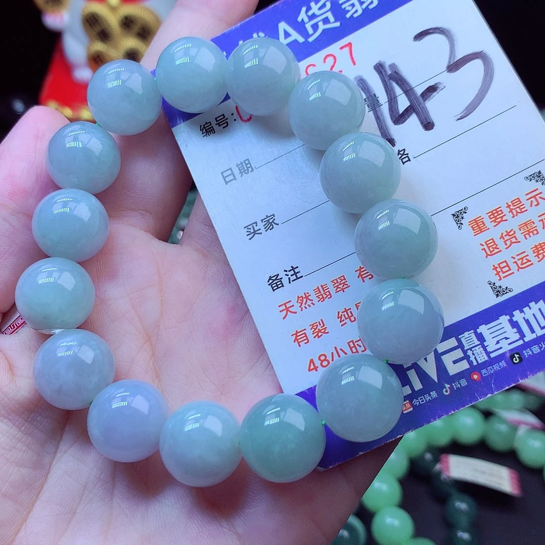 毛衣链未镶嵌翡翠14➕