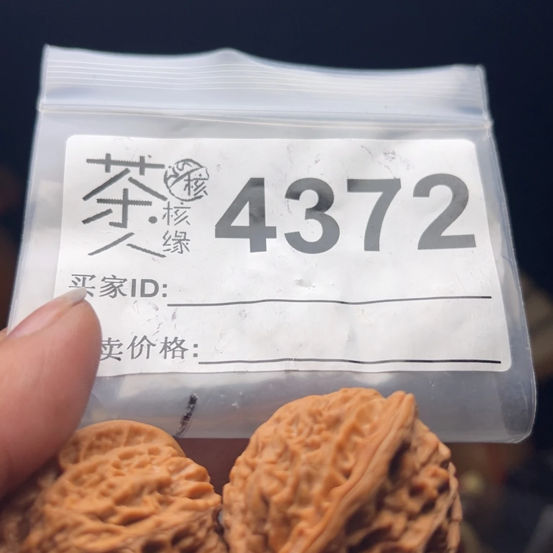 吊坠文玩核桃我们