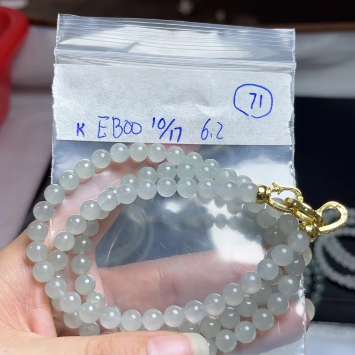 未镶嵌定制翡翠1*9项链