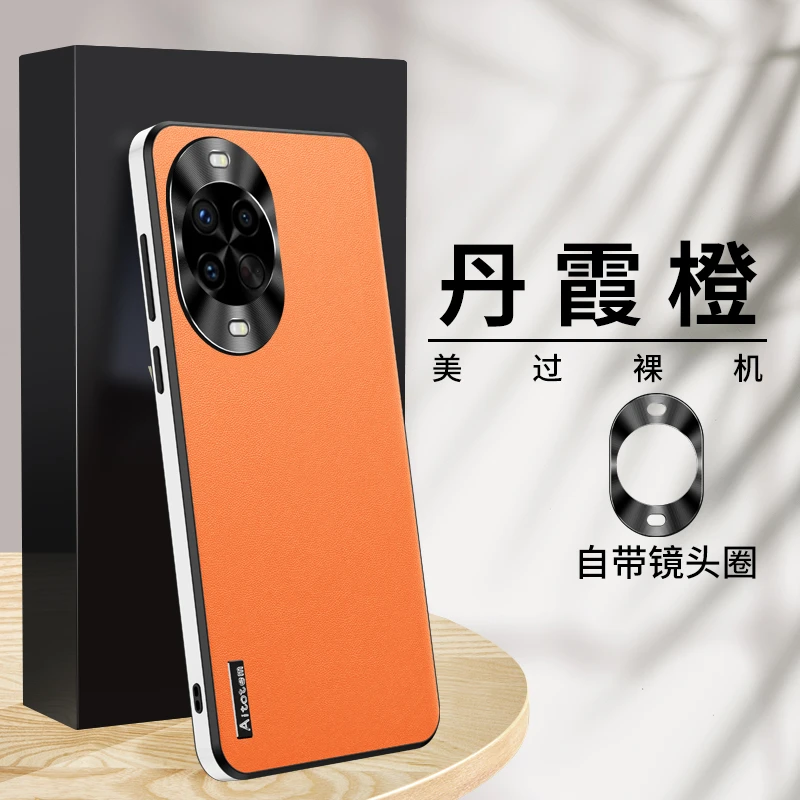 适用华为nova14手机壳网红超薄磨砂素皮nova14pro个性防摔保护套