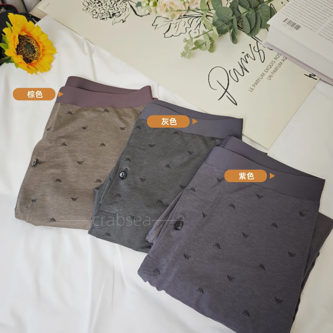 轻暖男士秋裤 轻薄亲肤无痕高弹轻奢印花保暖裤男士莫代尔秋裤