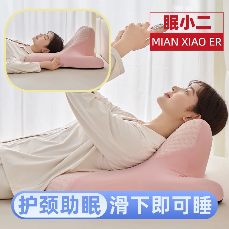 眠小二记忆棉加大趴睡枕床上护颈护腰枕头床头靠垫靠枕多姿势趴枕