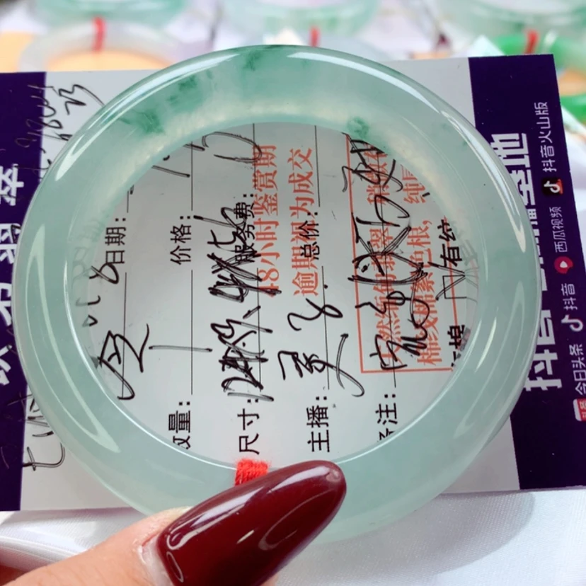 【闪购商品】翡翠手镯未镶嵌零*子灵子