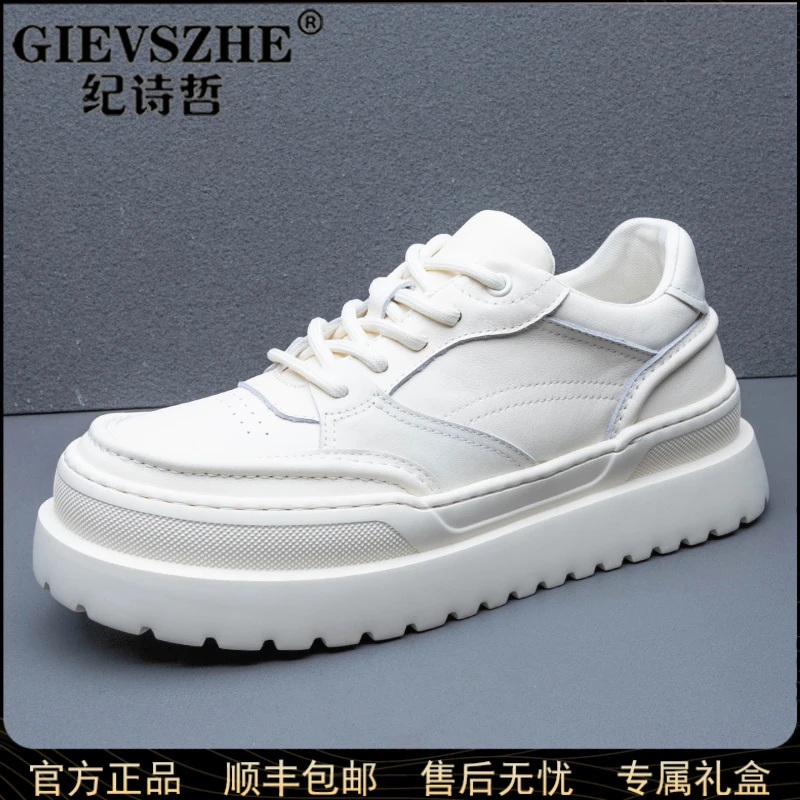 纪诗哲休闲板鞋男款时尚百搭轻奢潮牌男鞋软底轻便明星同款运动鞋