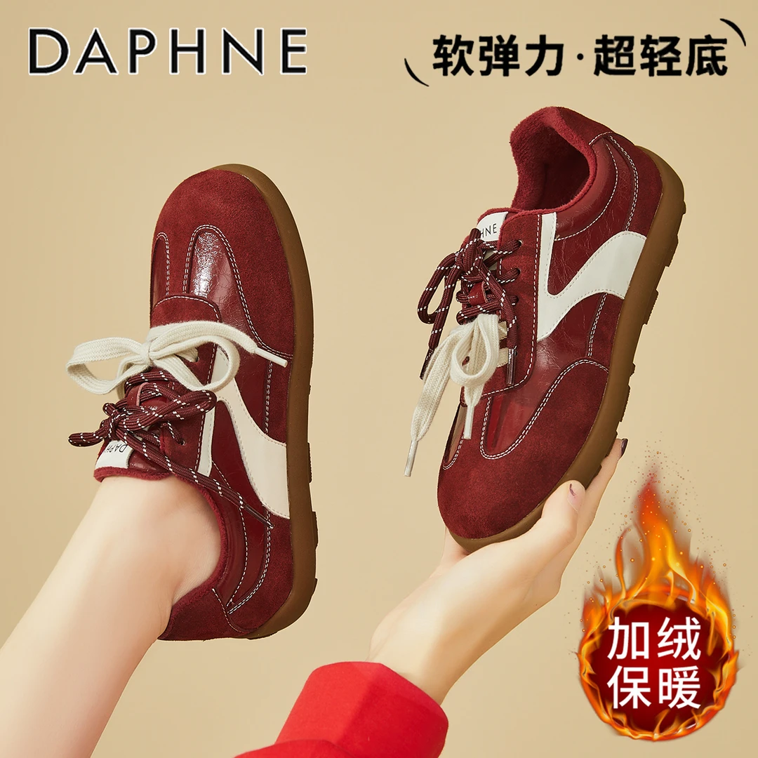 达芙妮秋冬加绒保暖厚底棉鞋女2025秋冬新款不累脚软底阿甘德训鞋