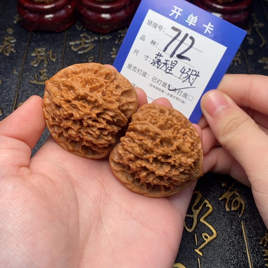 文玩核桃吊坠好果子