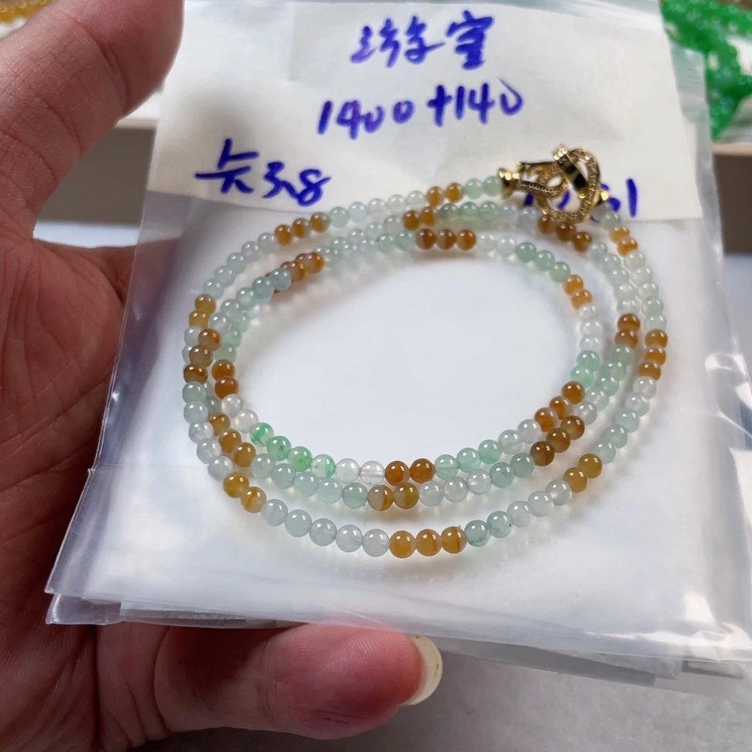 游***客定制翡翠未镶嵌缅甸翡翠