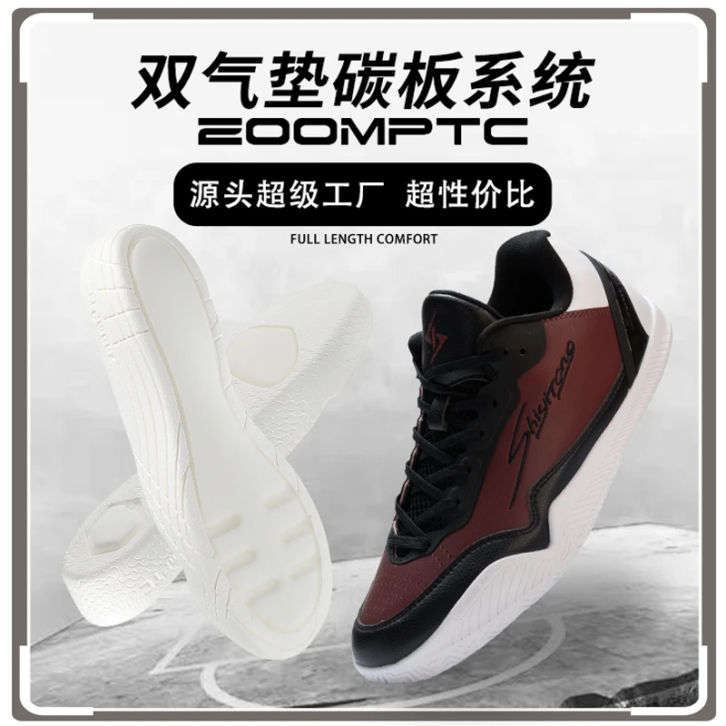 石一童篮哮一代实战低帮篮球鞋ZOOM碳板防滑耐磨青少年训练运动鞋