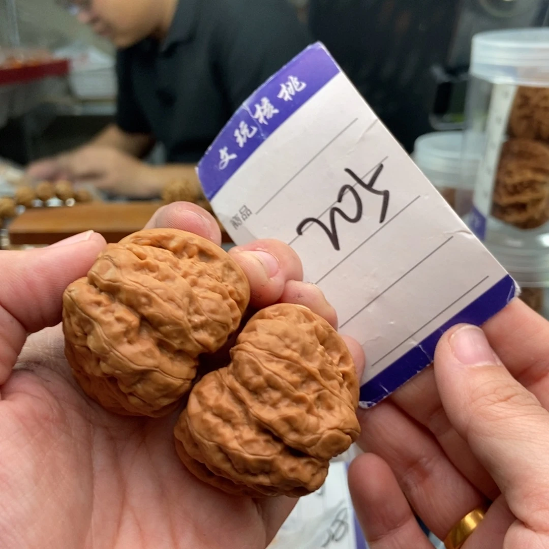 文玩核桃把件42蛤蟆头