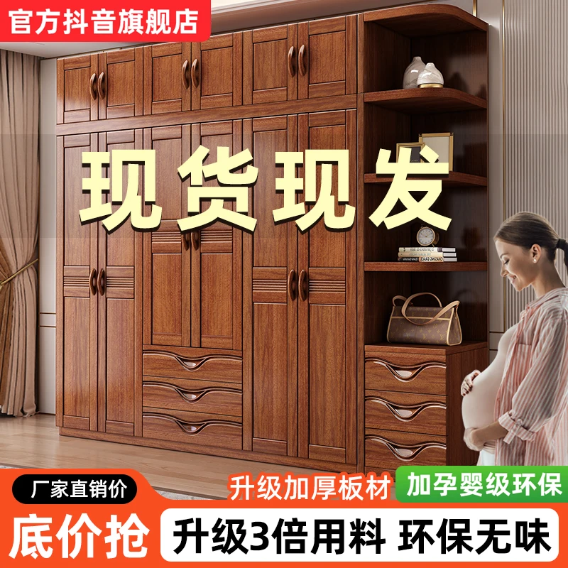 佛山家具胡桃木家用实木衣橱/衣柜双开储物大空间无异味（包安装）