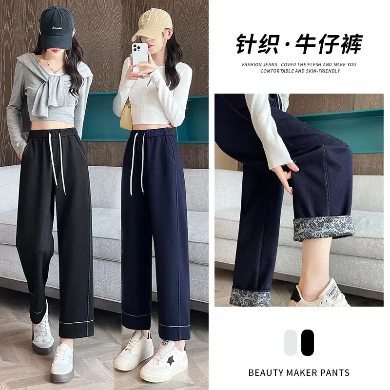 加绒裤子显瘦针织牛仔裤舒适百搭八分/九分新款女休闲裤小个子
