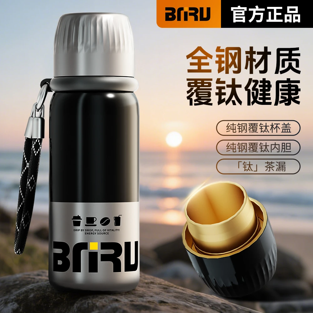 抗菌钛内胆健康高档保温杯真空隔热车载户外旅行便携加厚茶杯
