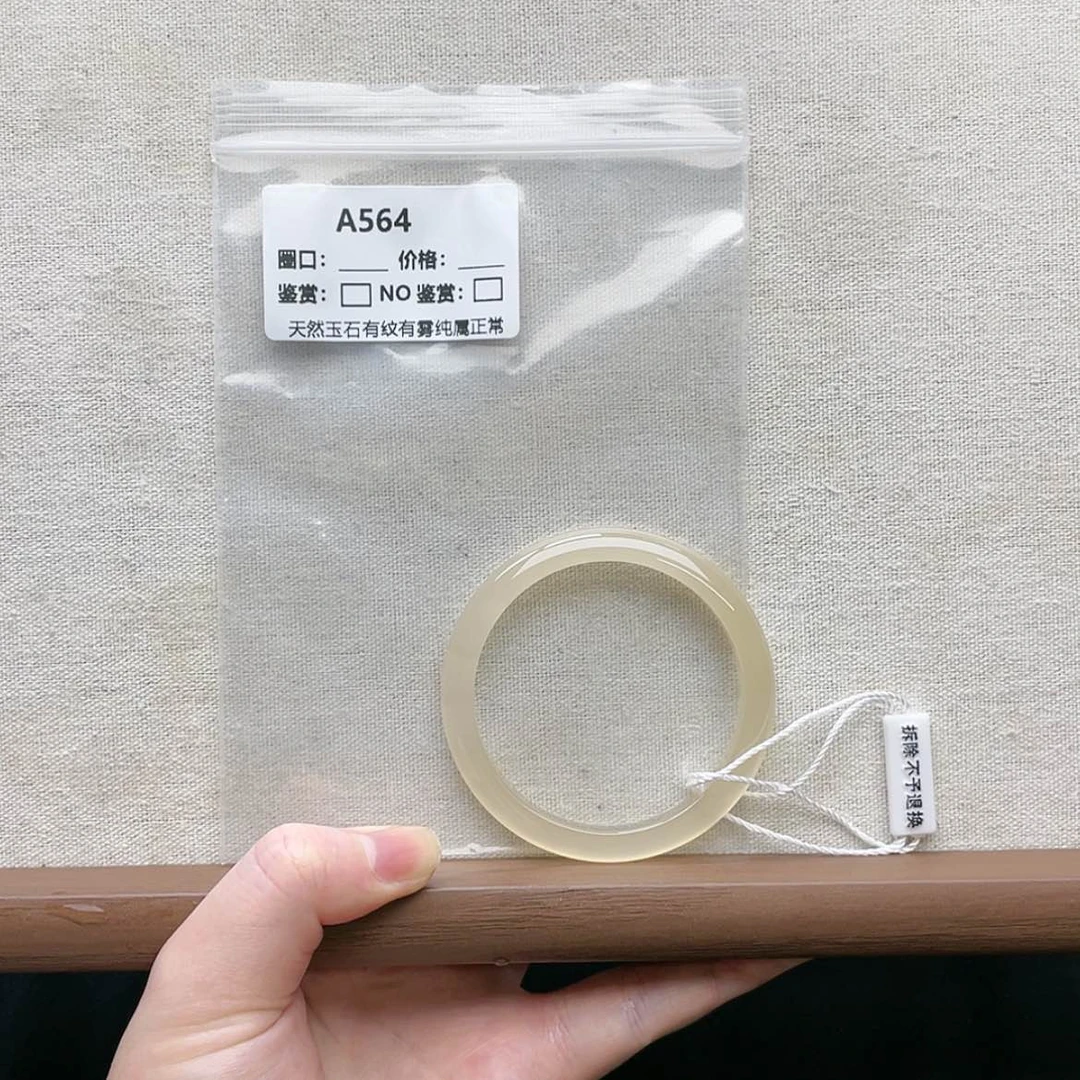 【闪购商品】玛瑙/玉髓手镯未镶嵌