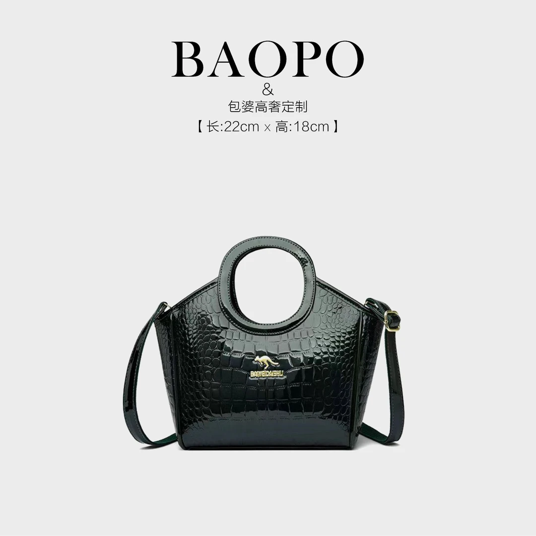【BAOPO】单肩包每一个细节都值得您的欣赏达76296绿色