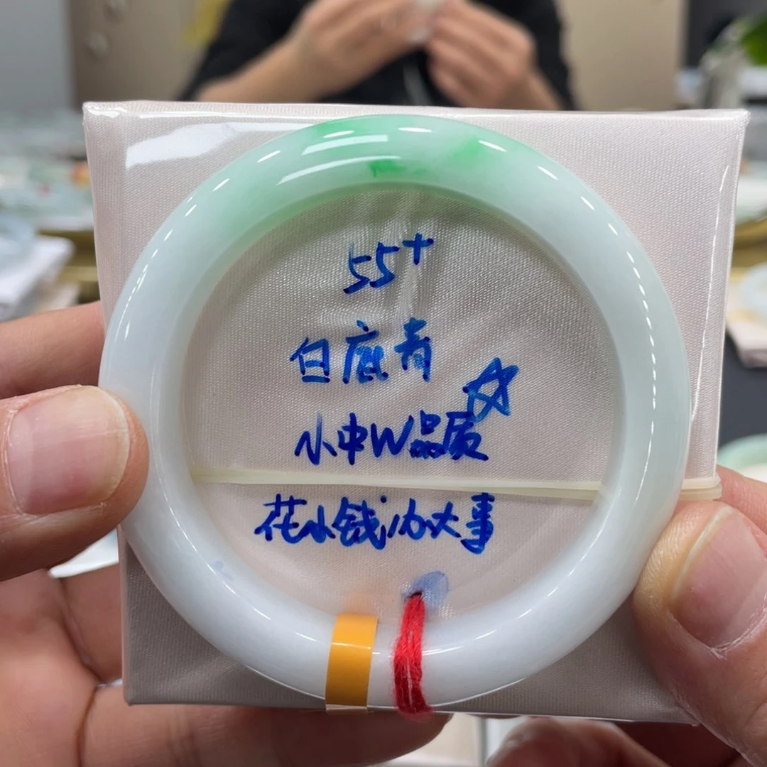 未镶嵌手镯翡翠彦翡翠