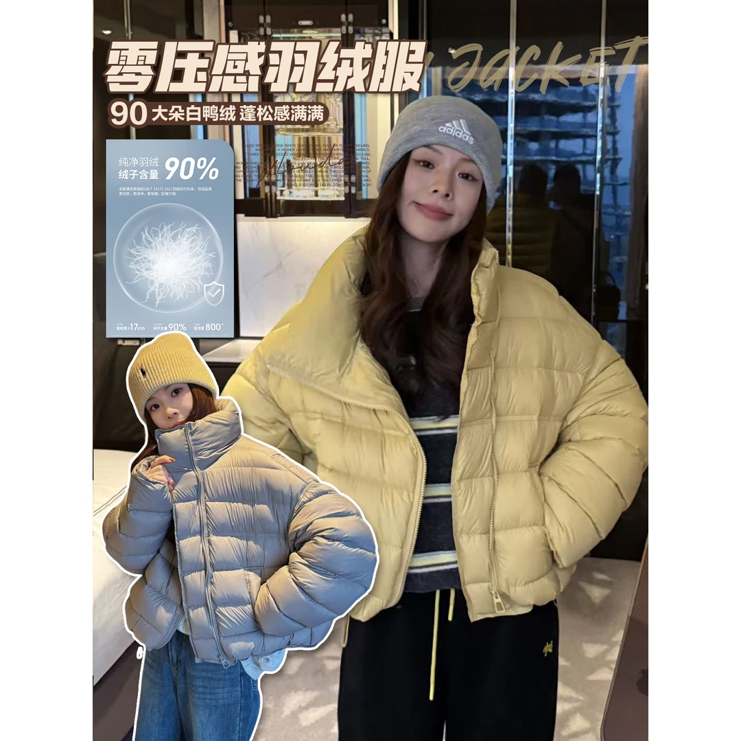 Glele私服「零压感羽绒服」90%白鸭绒呼吸轻量感排骨羽绒服